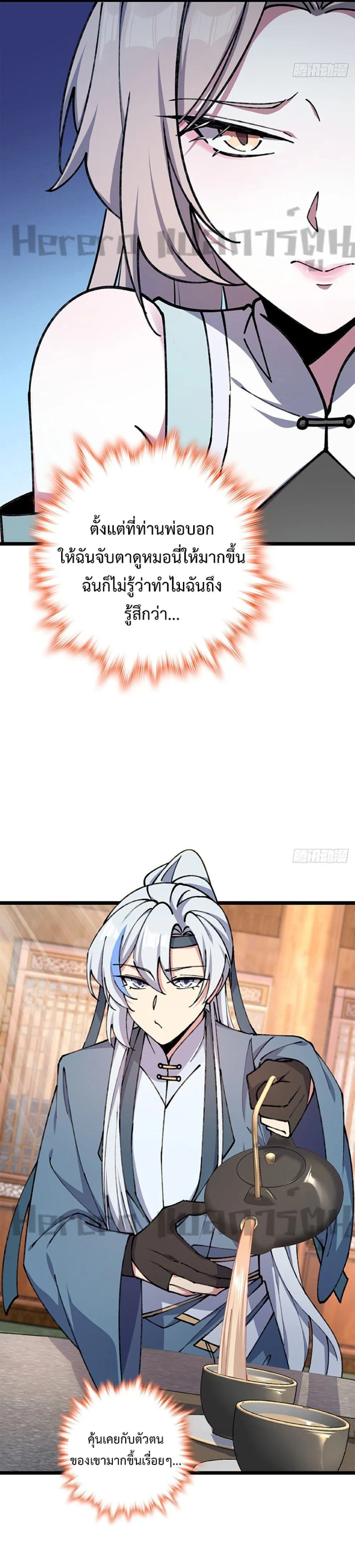 หน้าที่ 19