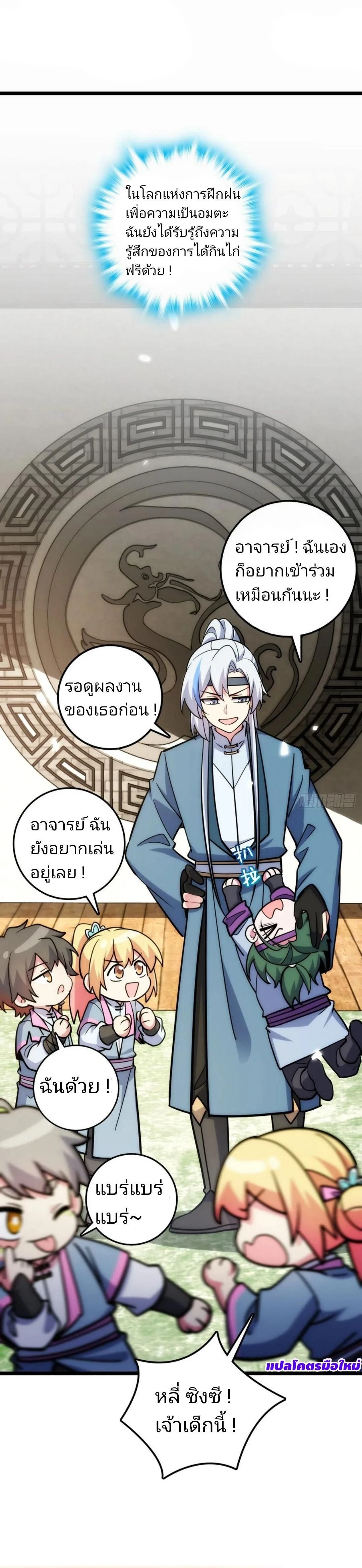 หน้าที่ 18