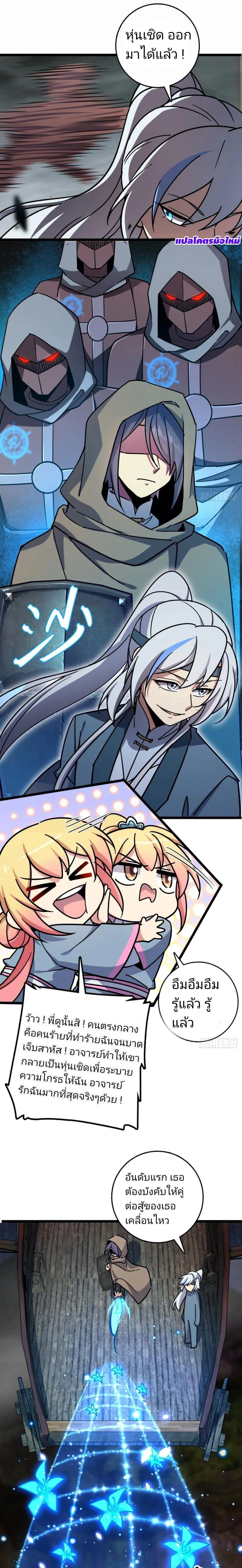 หน้าที่ 10