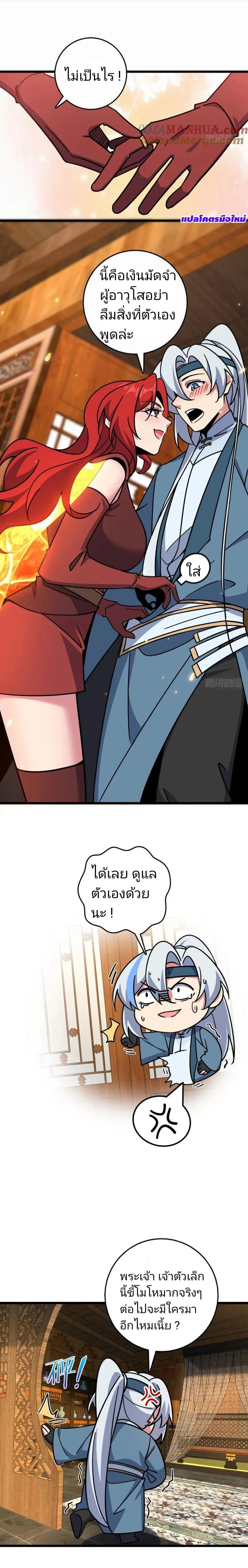 หน้าที่ 16