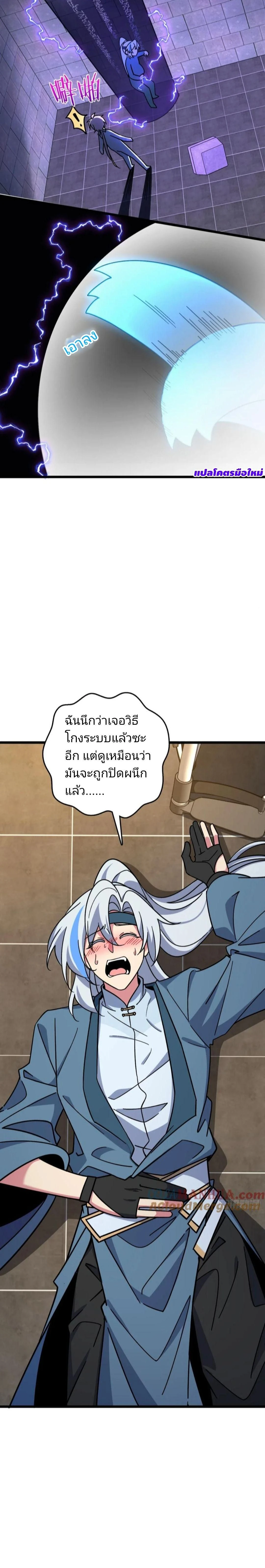 หน้าที่ 10