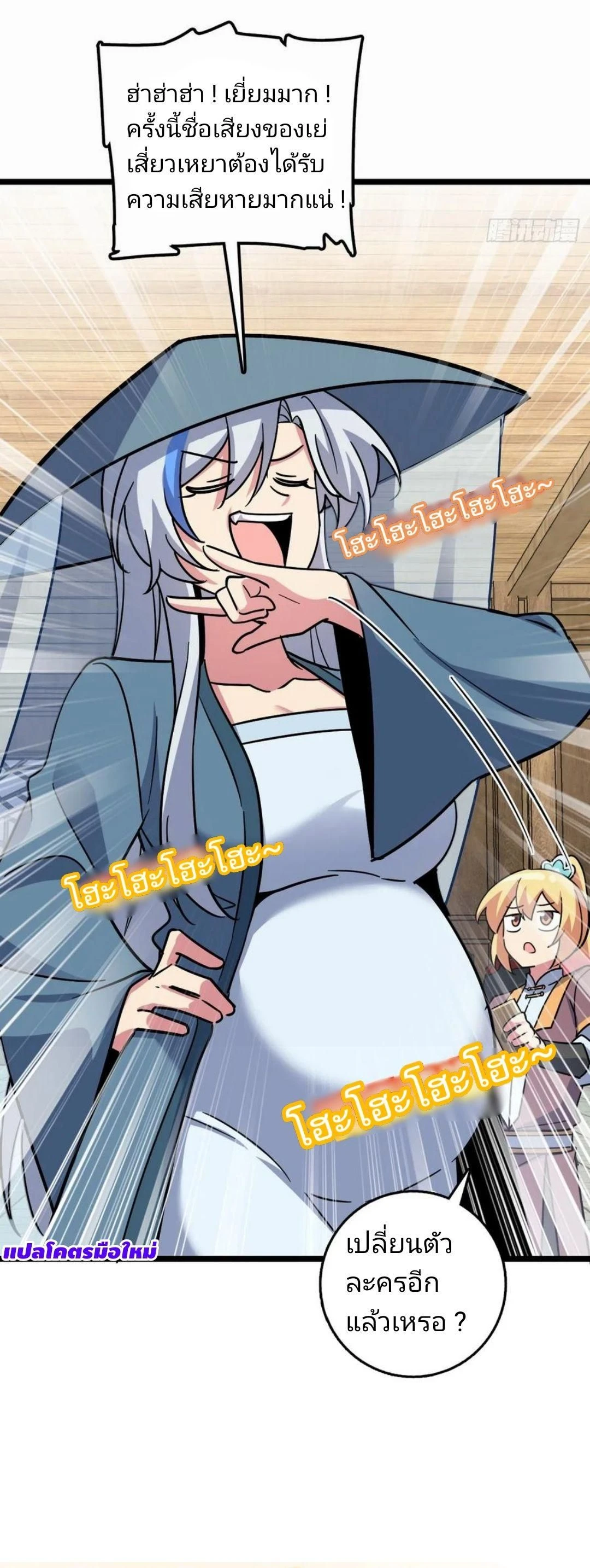 หน้าที่ 21