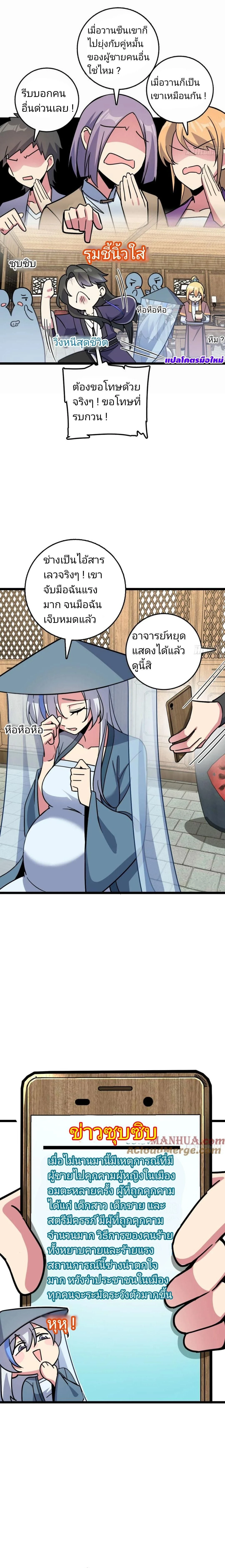 หน้าที่ 20