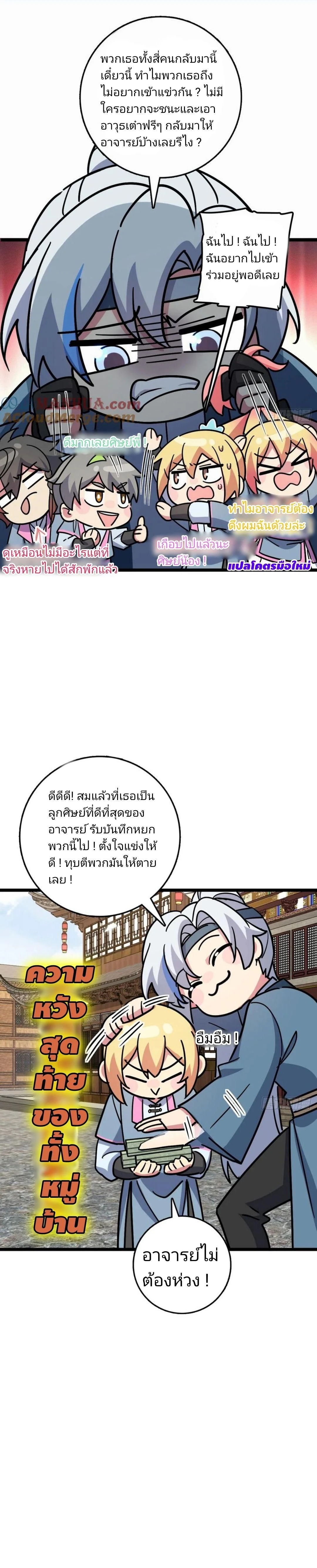 หน้าที่ 3