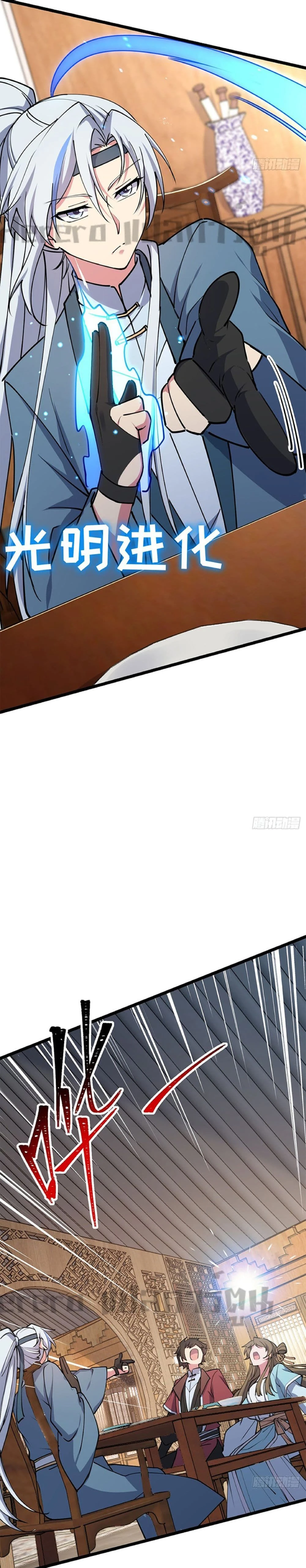 หน้าที่ 14