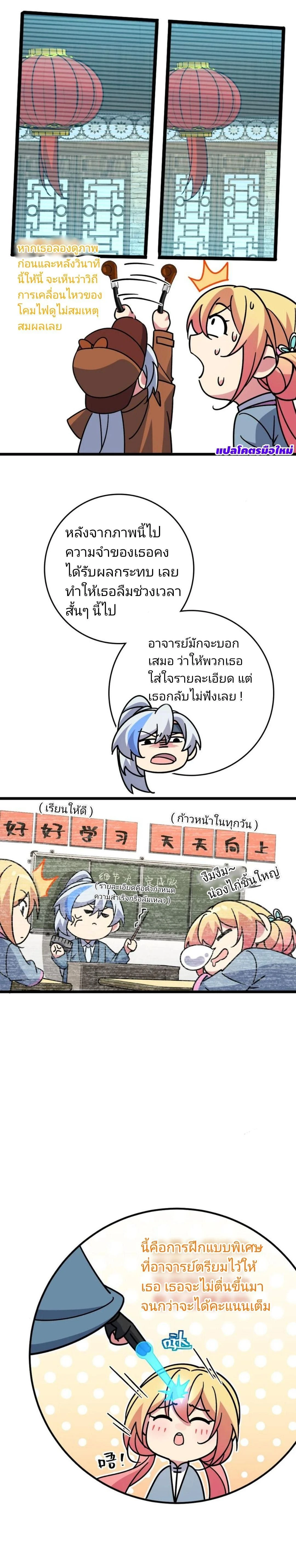 หน้าที่ 16