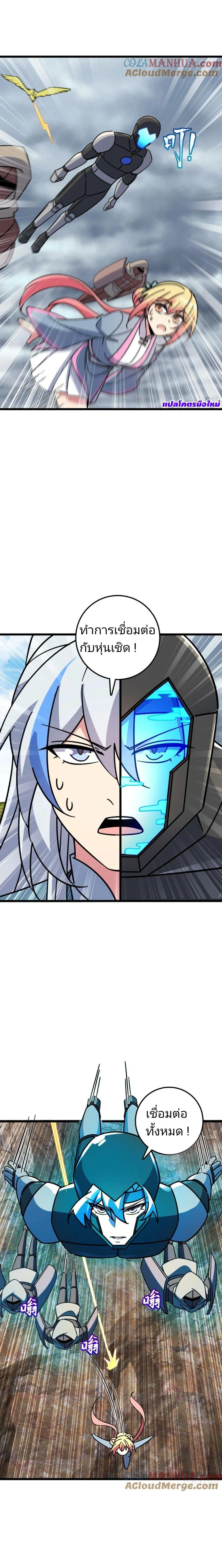 หน้าที่ 7