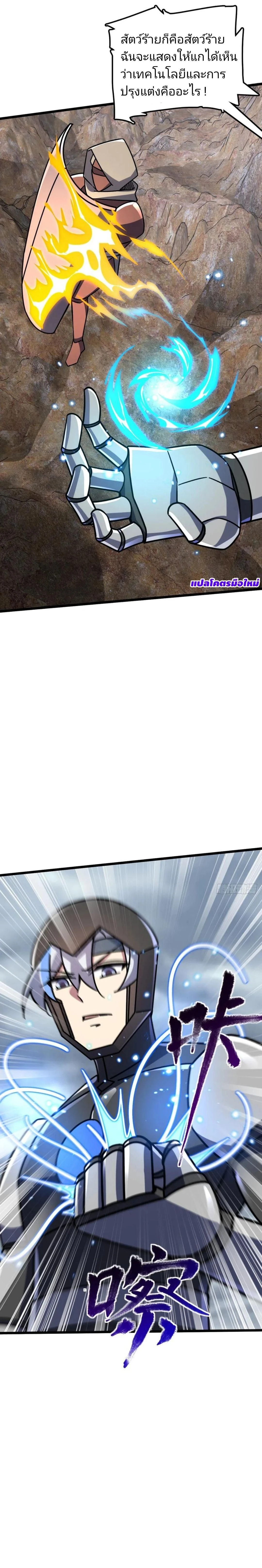 หน้าที่ 9