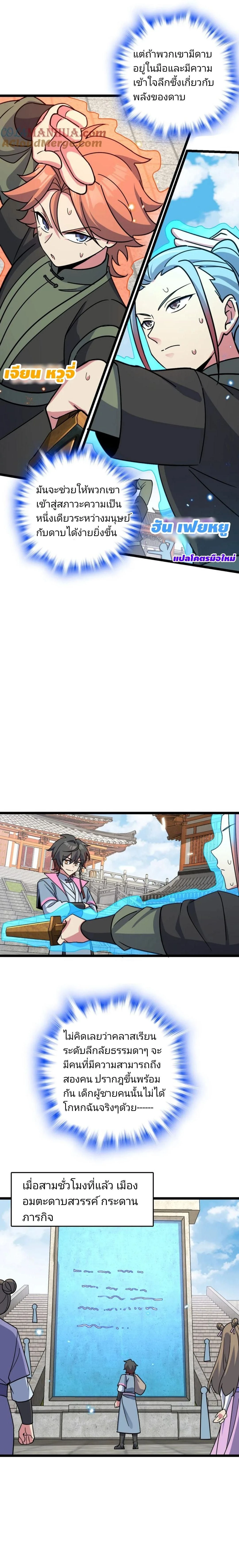 หน้าที่ 3