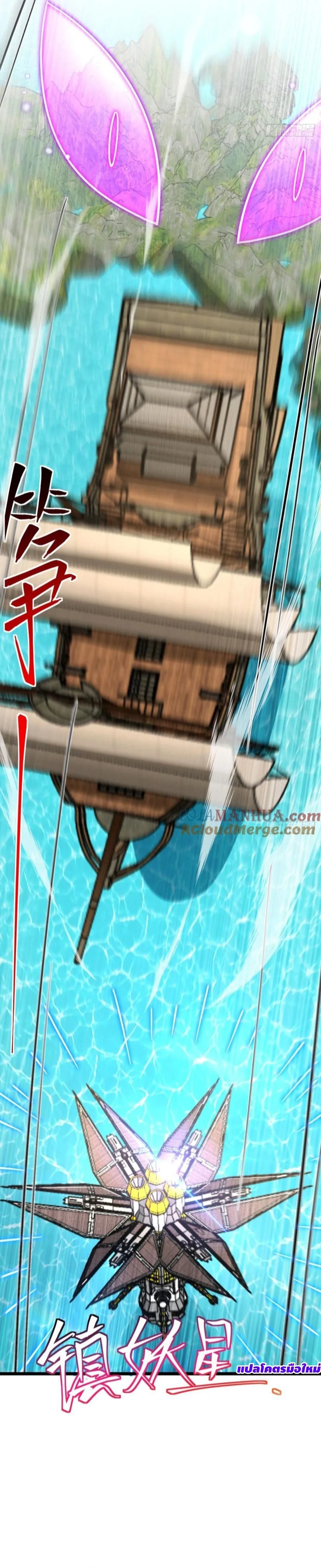 หน้าที่ 17