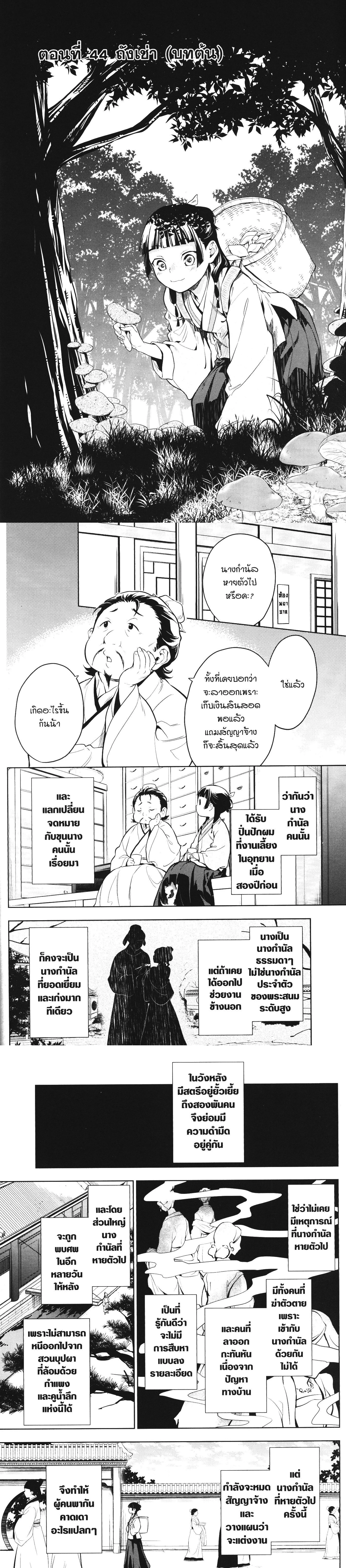 หน้าที่ 1