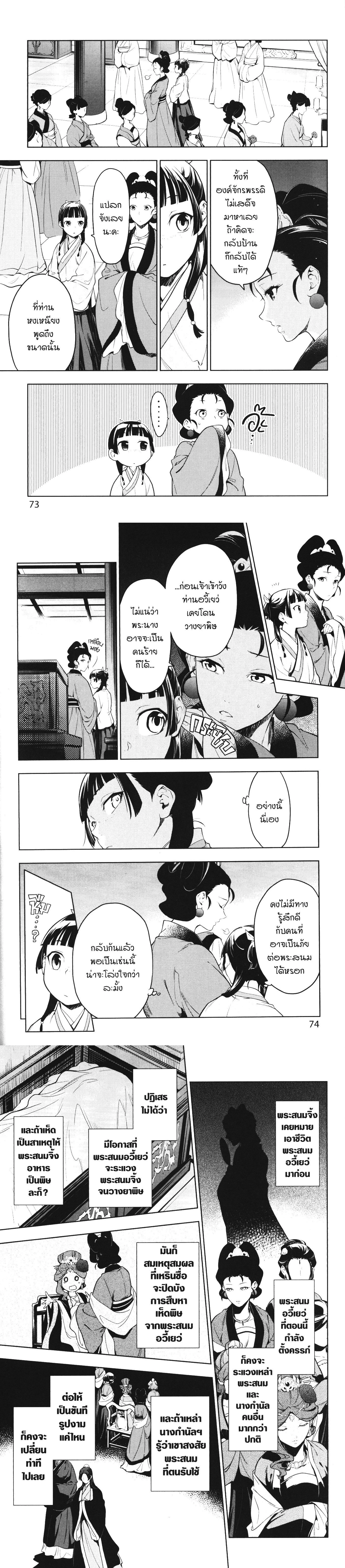 หน้าที่ 9