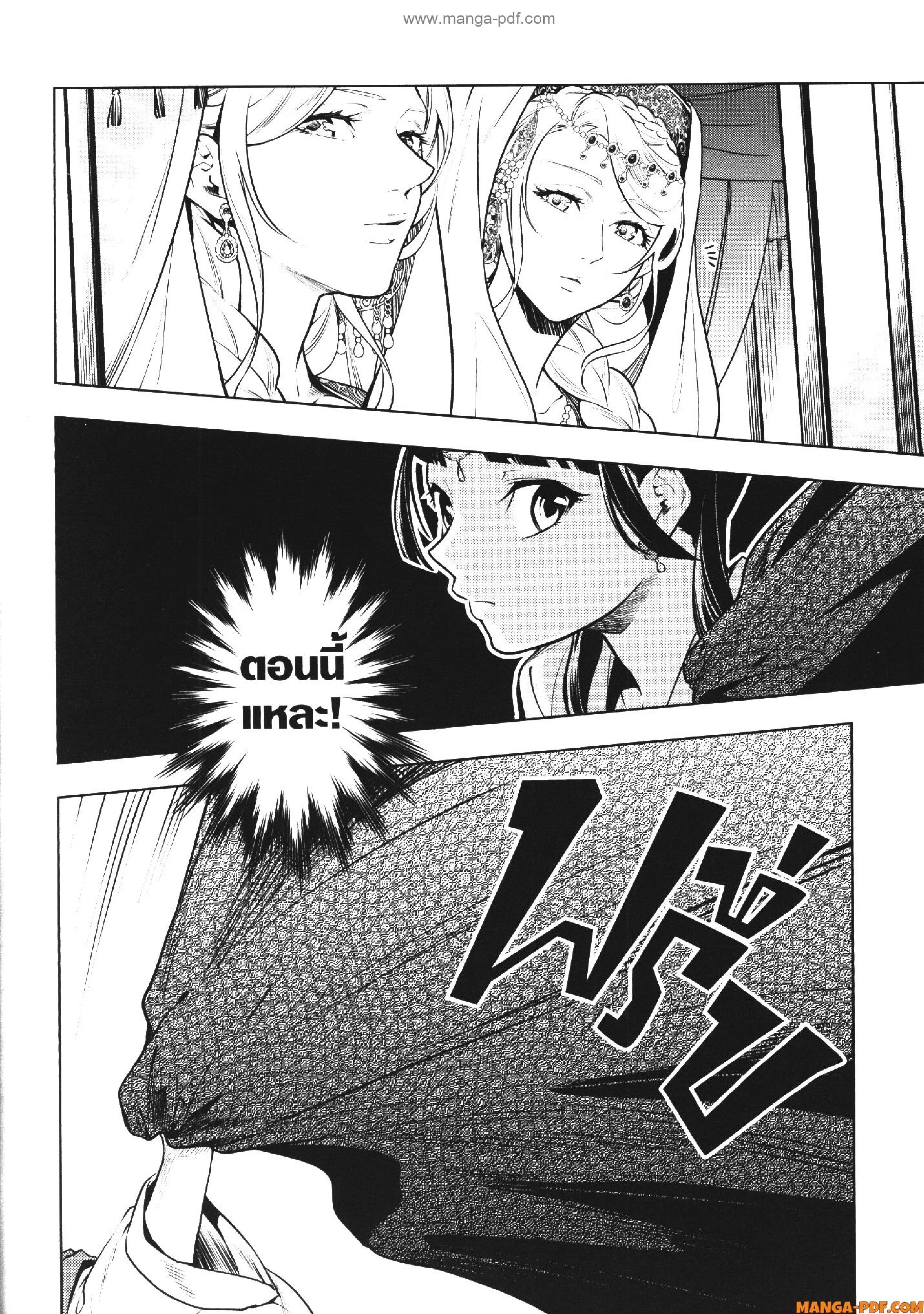 หน้าที่ 16