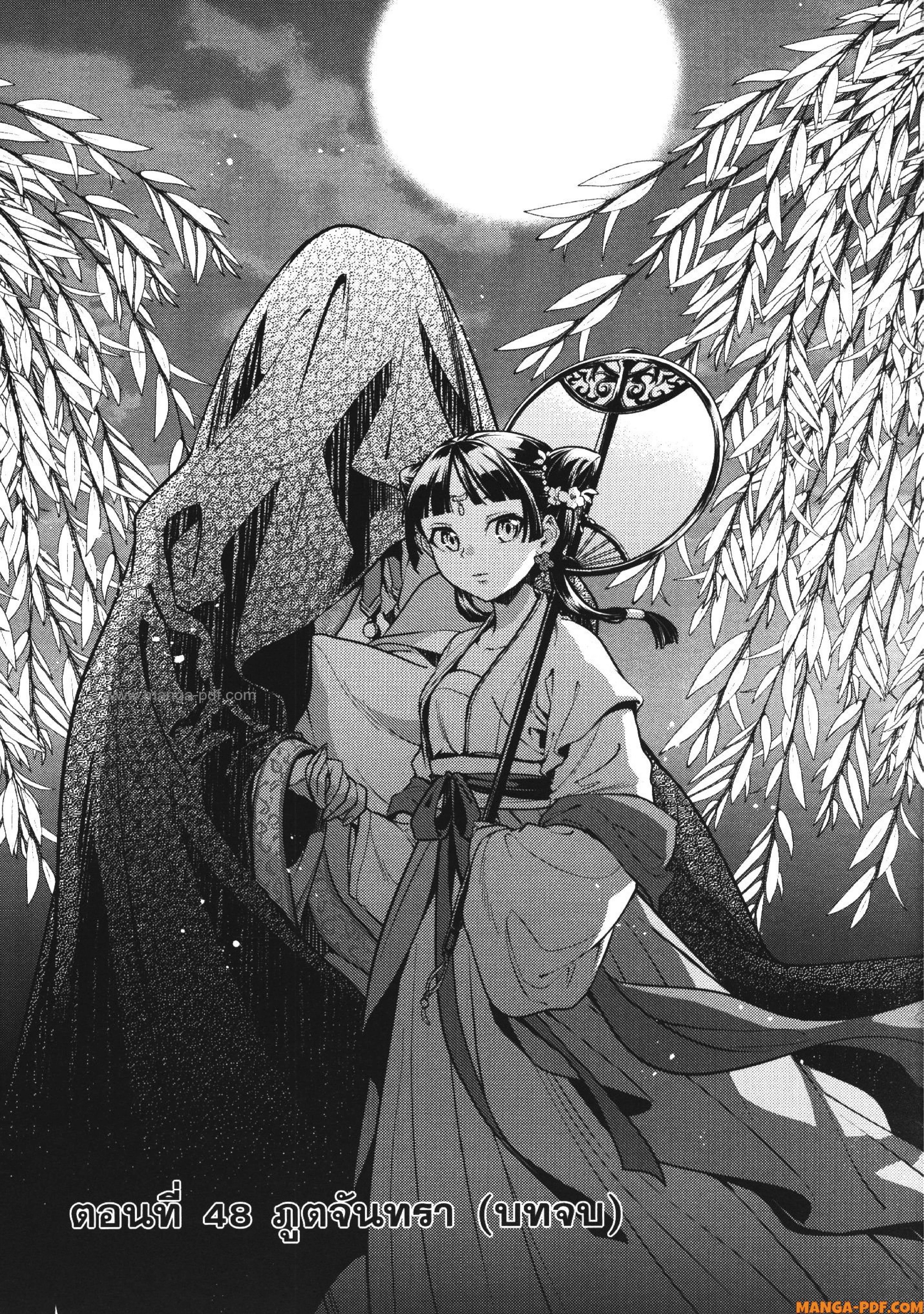 หน้าที่ 1