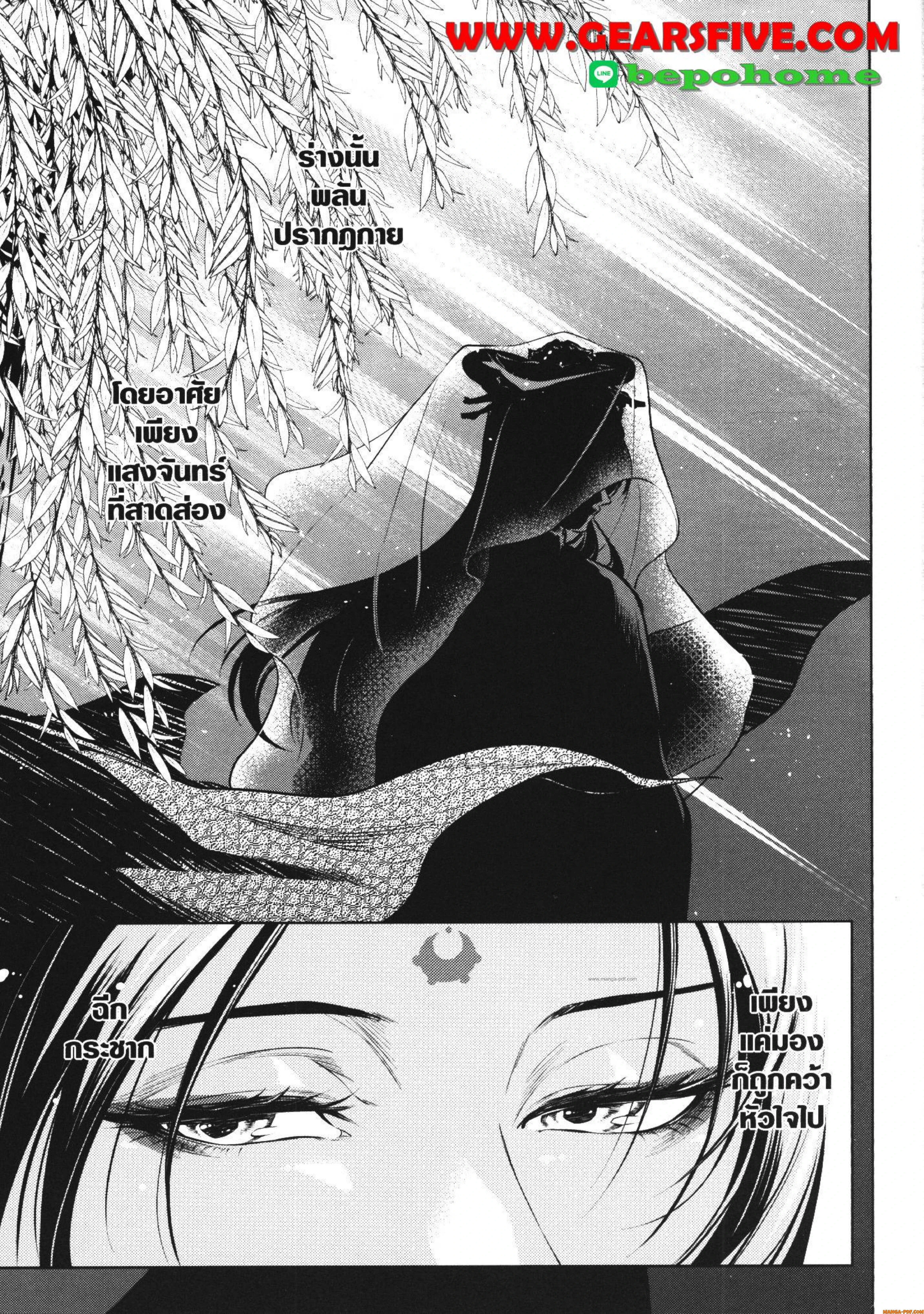 หน้าที่ 17