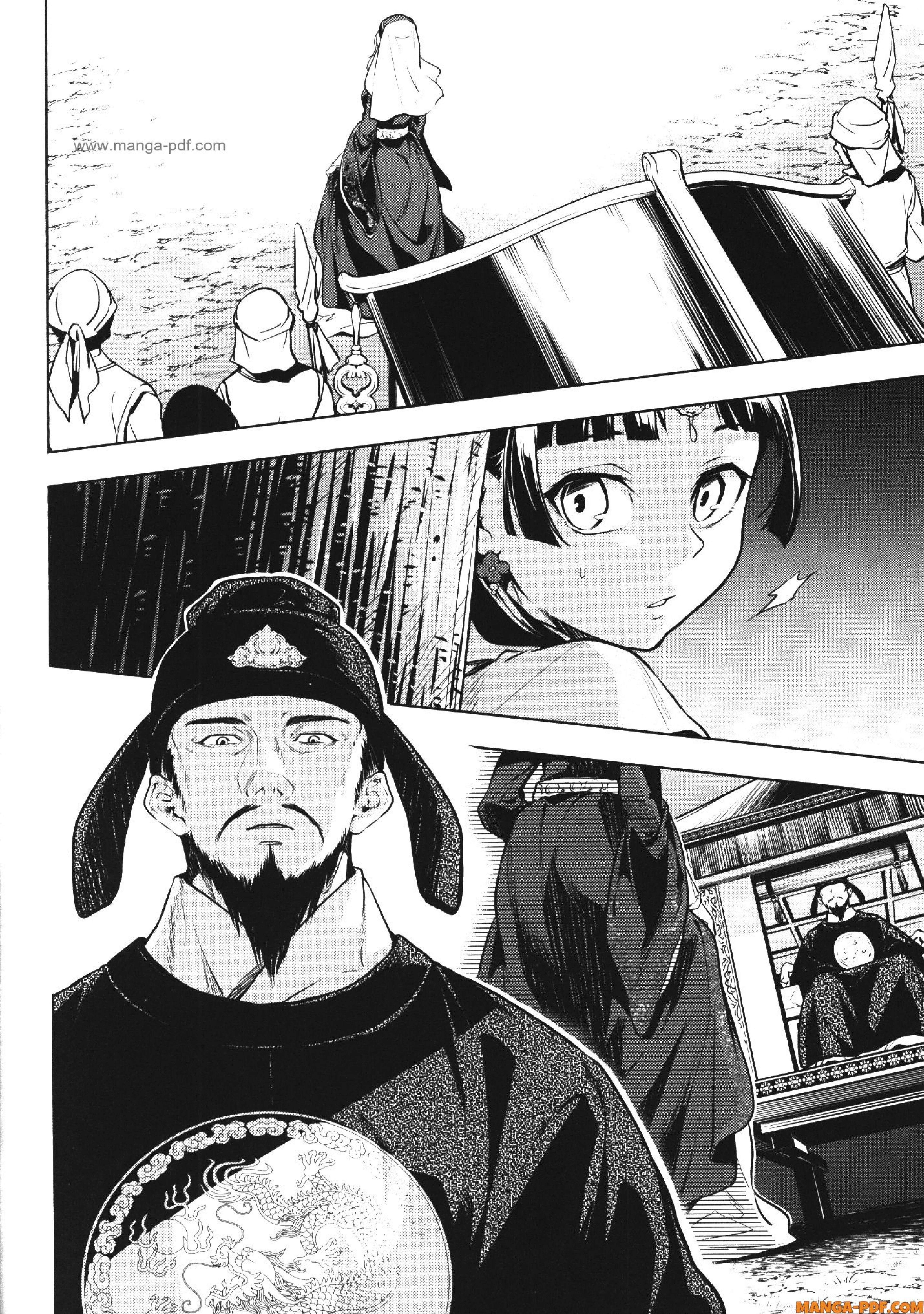 หน้าที่ 8