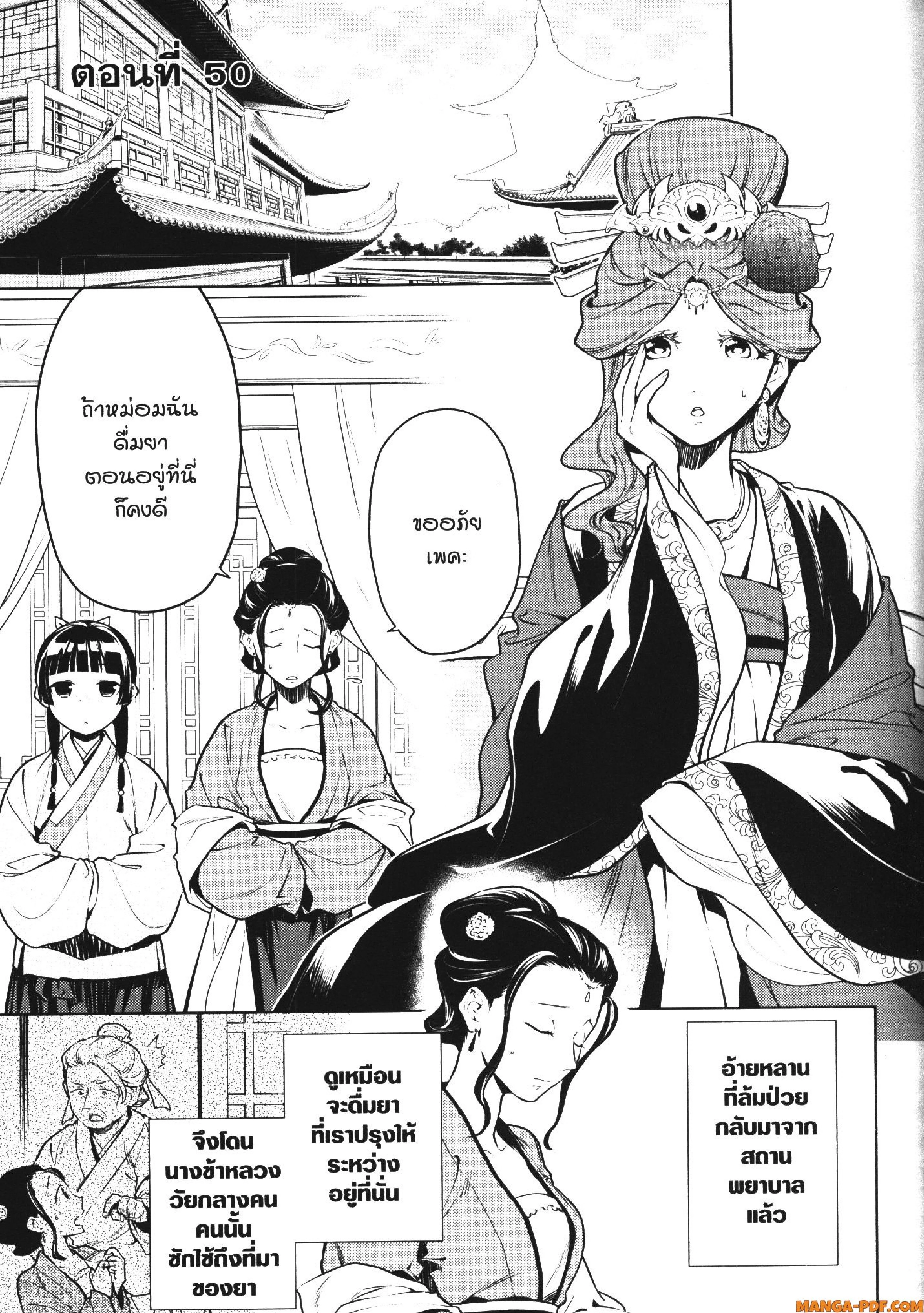 หน้าที่ 1