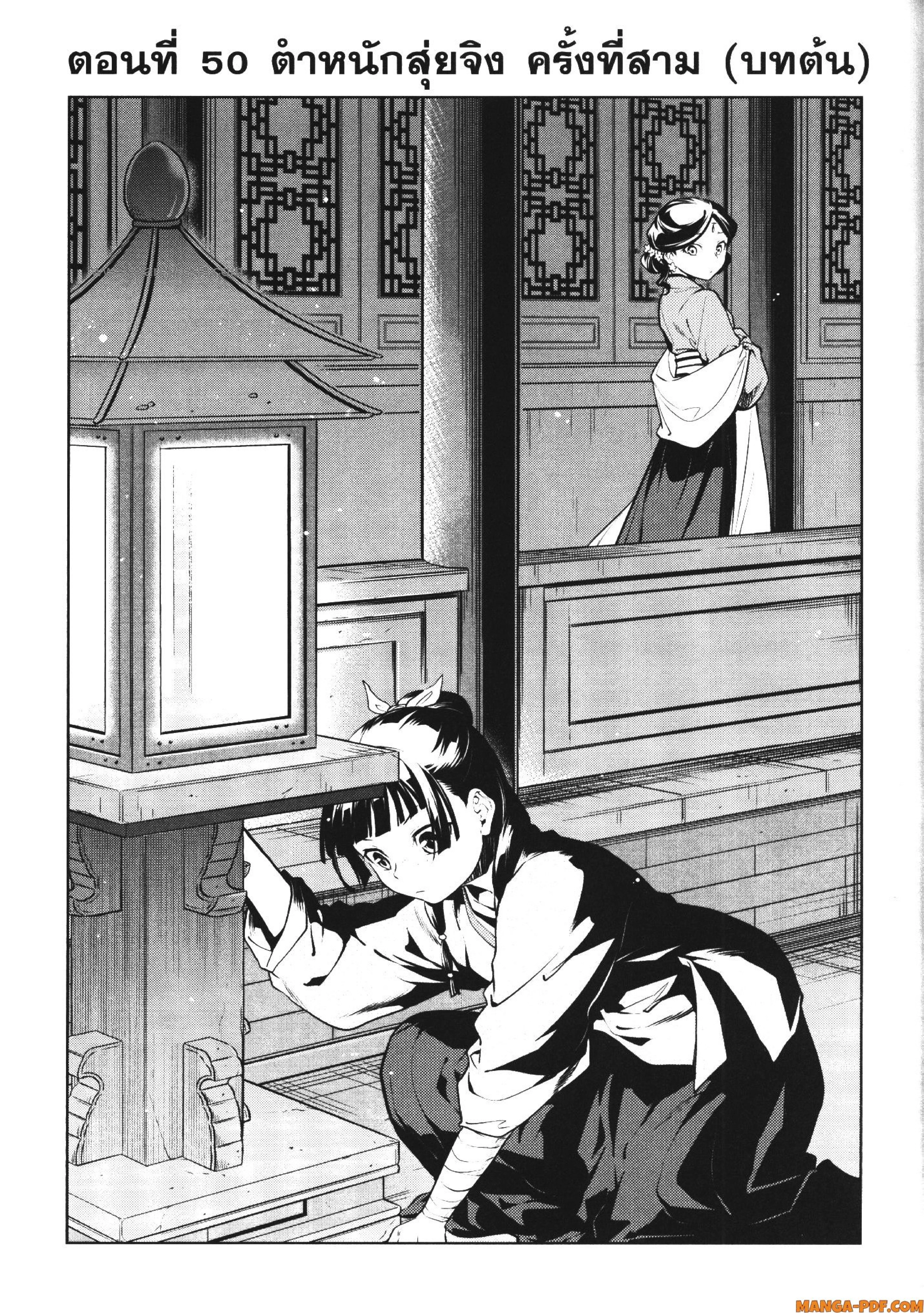 หน้าที่ 3