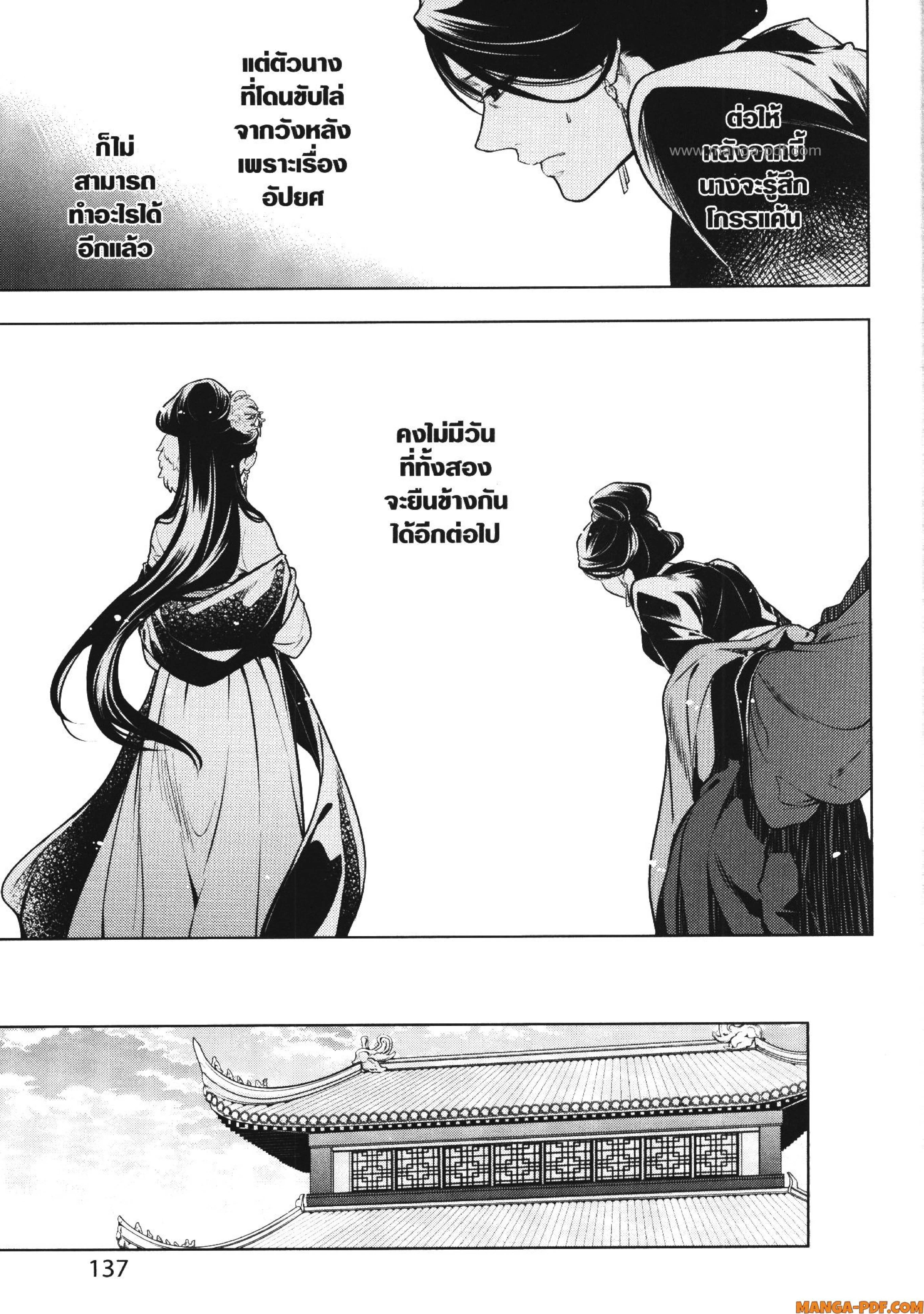 หน้าที่ 26