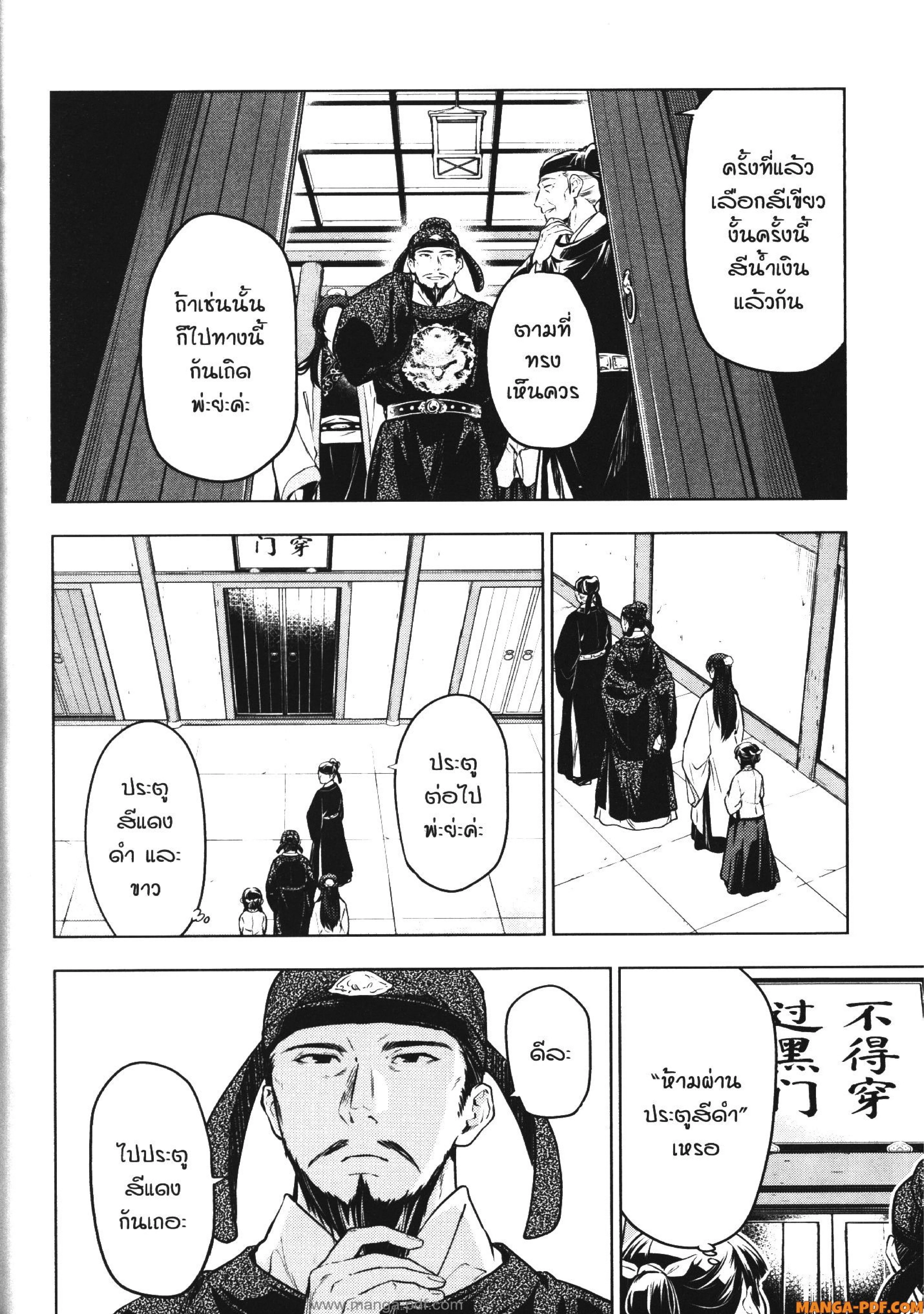 หน้าที่ 15