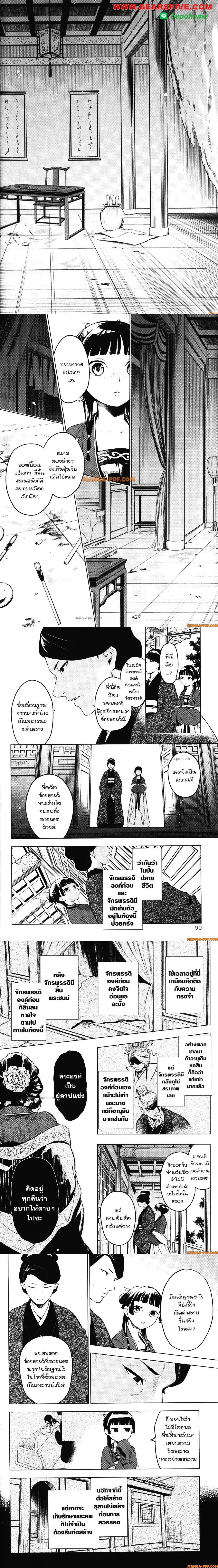 หน้าที่ 4