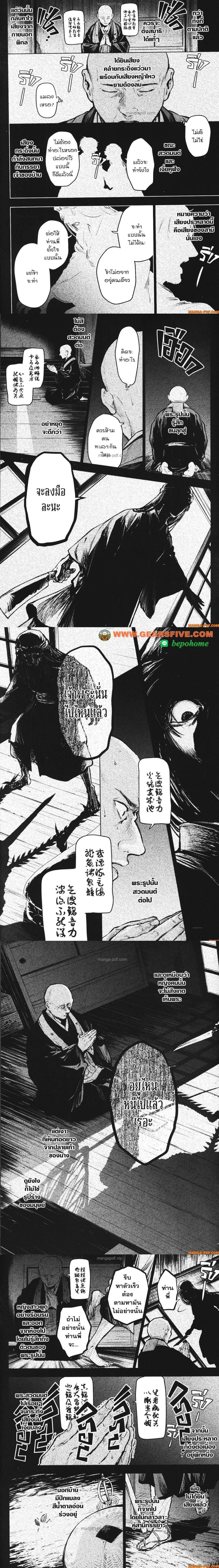 หน้าที่ 5