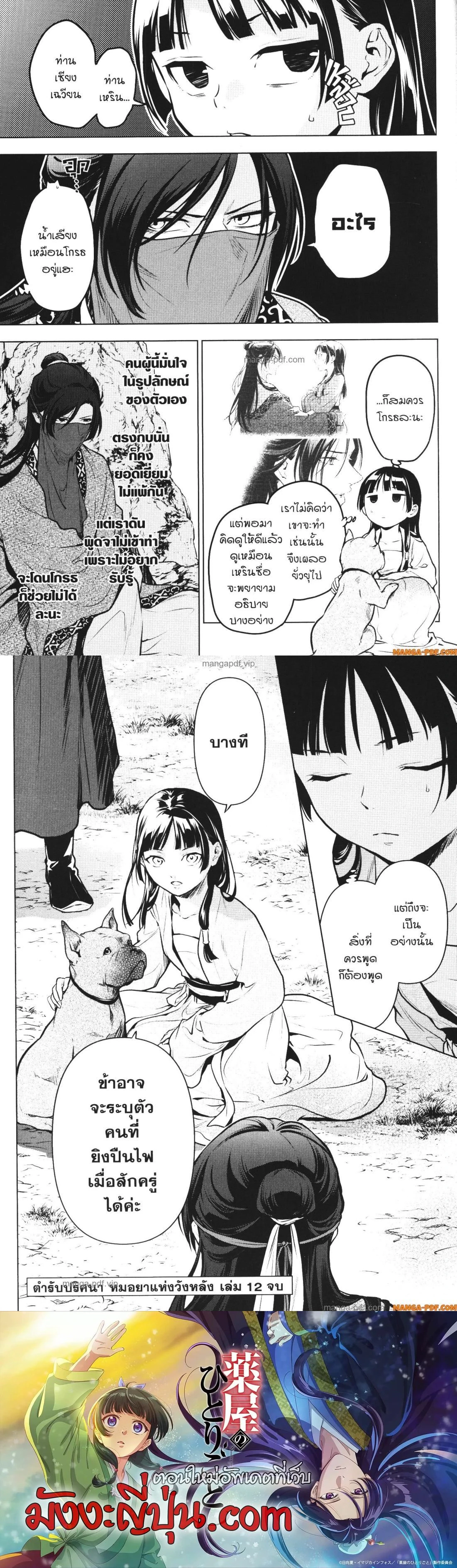 หน้าที่ 10