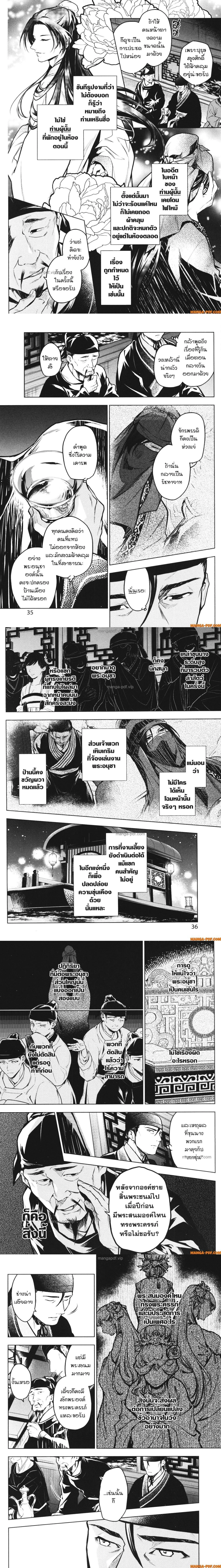 หน้าที่ 7