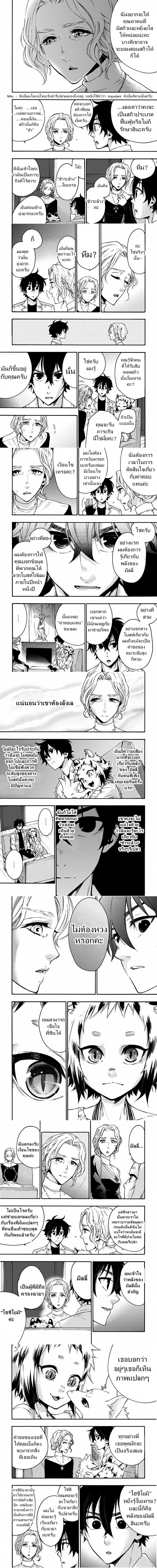 หน้าที่ 4