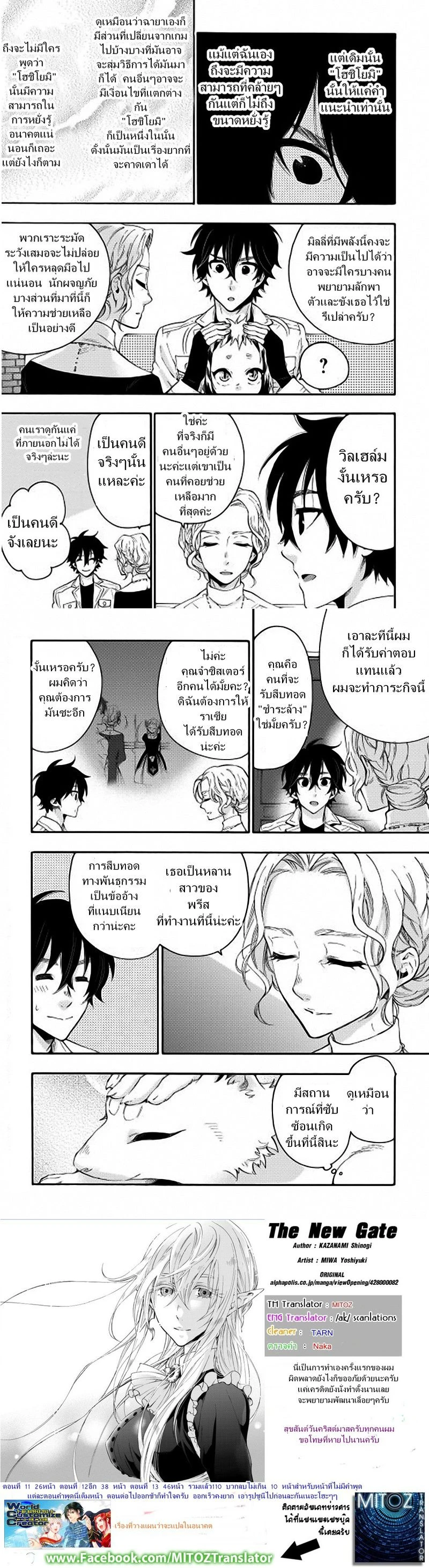 หน้าที่ 5