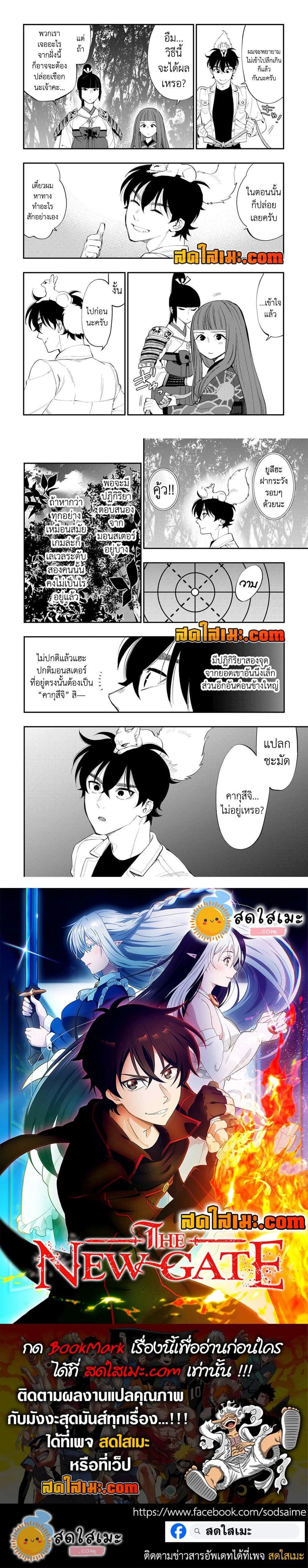 หน้าที่ 4
