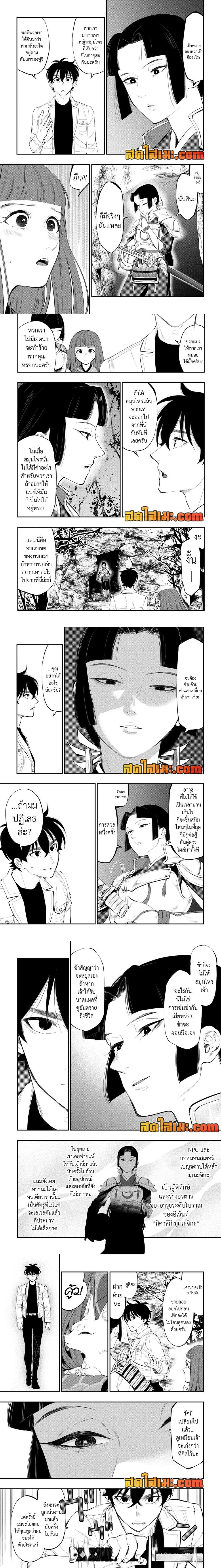 หน้าที่ 4