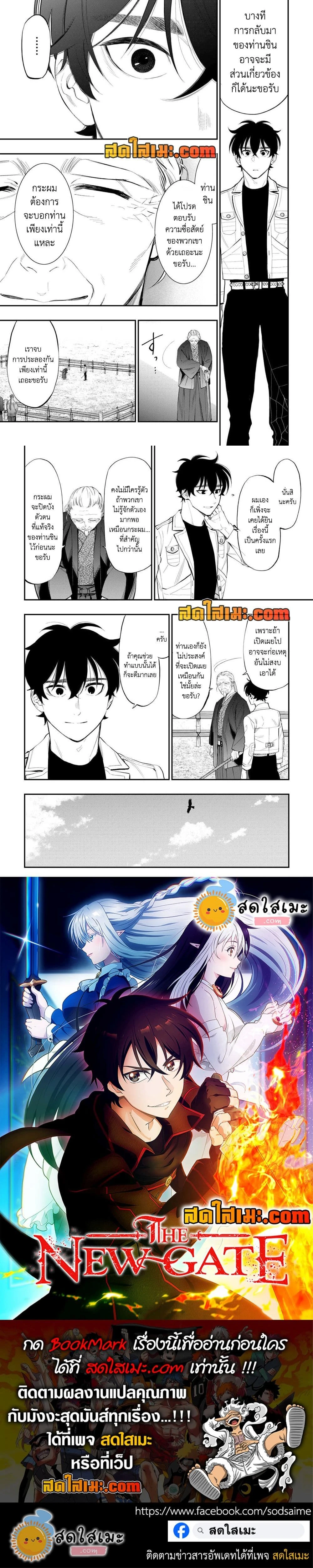 หน้าที่ 4