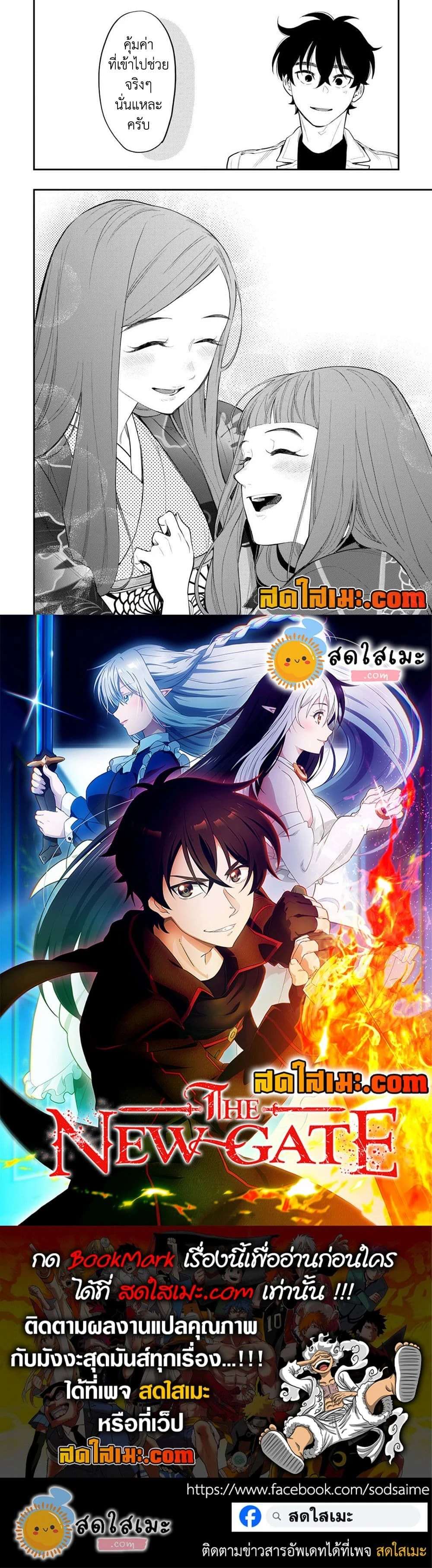 หน้าที่ 6