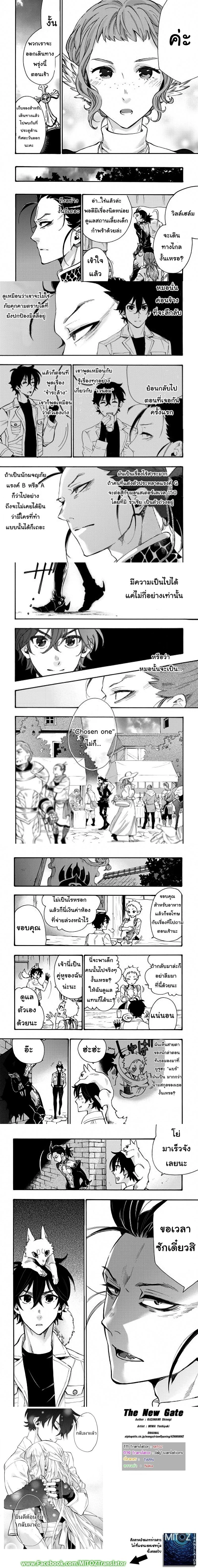 หน้าที่ 4