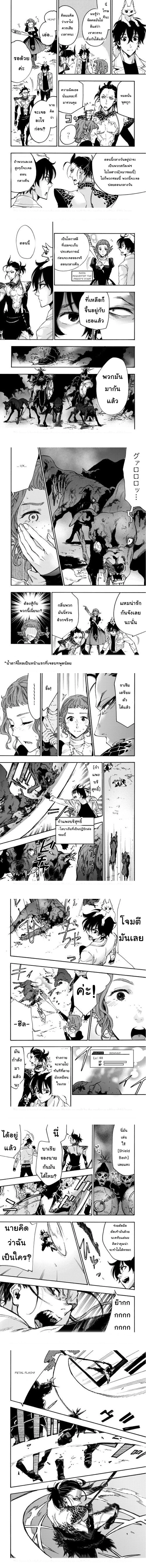 หน้าที่ 5