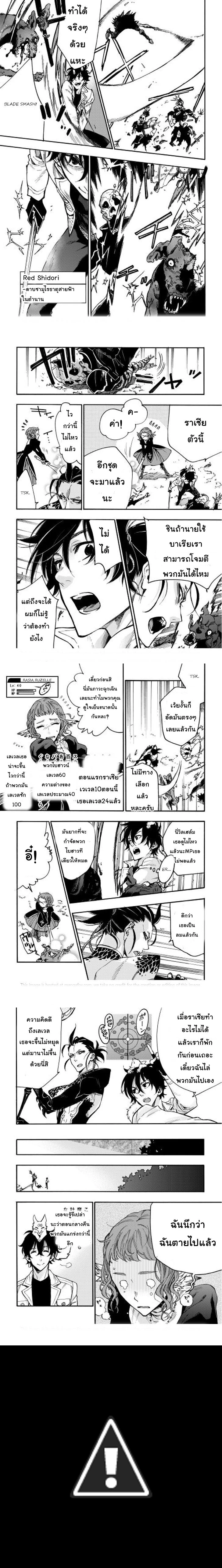 หน้าที่ 6