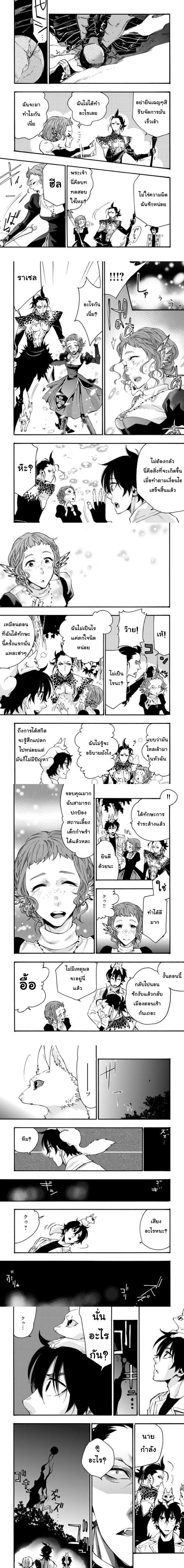 หน้าที่ 6