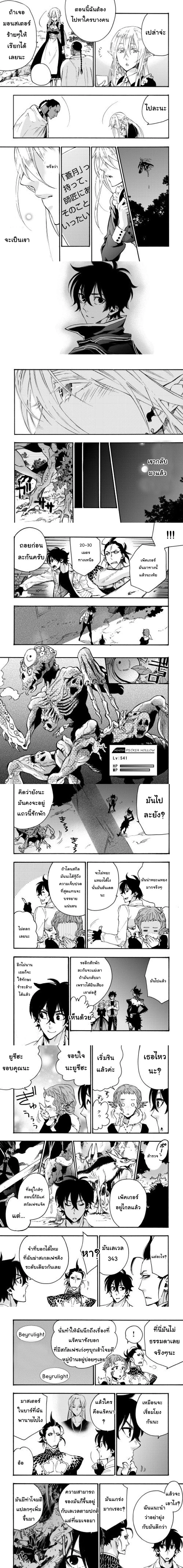 หน้าที่ 4