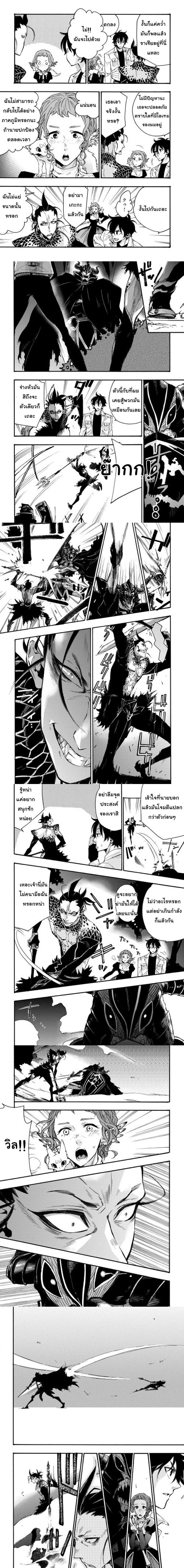 หน้าที่ 5