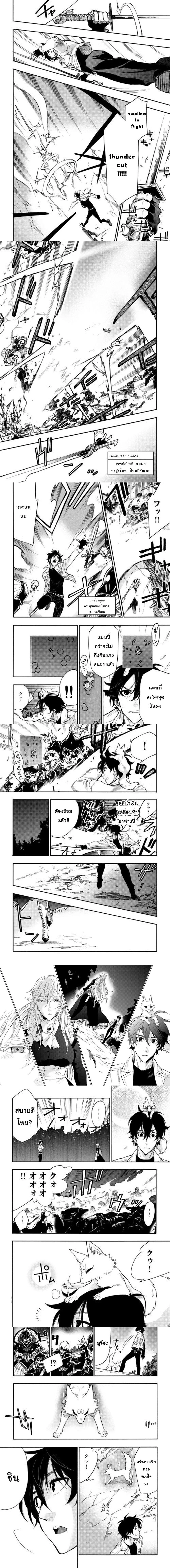 หน้าที่ 4