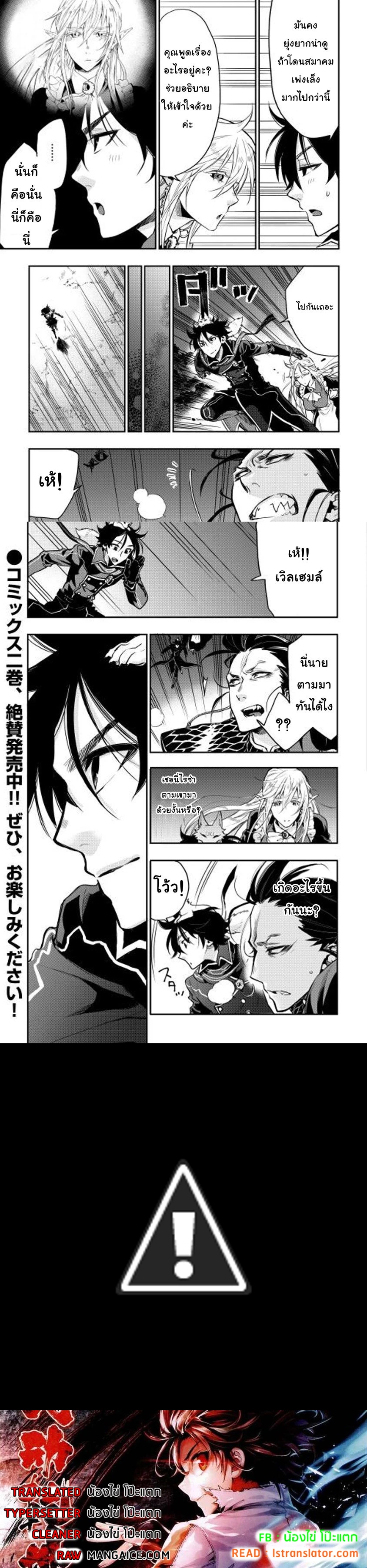 หน้าที่ 5