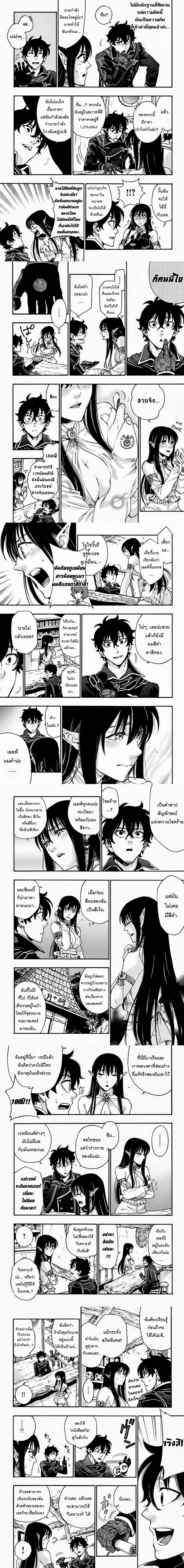 หน้าที่ 4