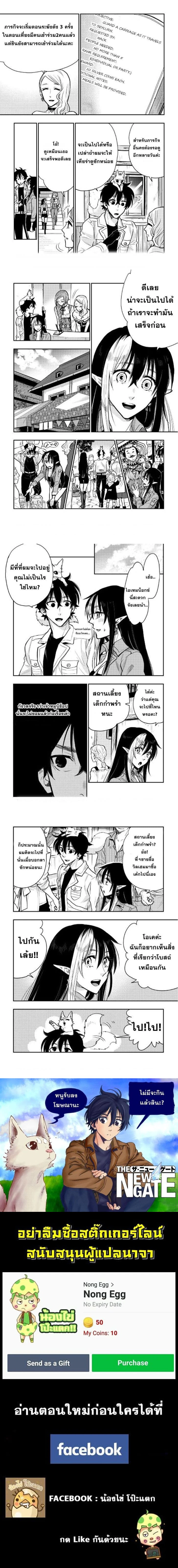 หน้าที่ 4