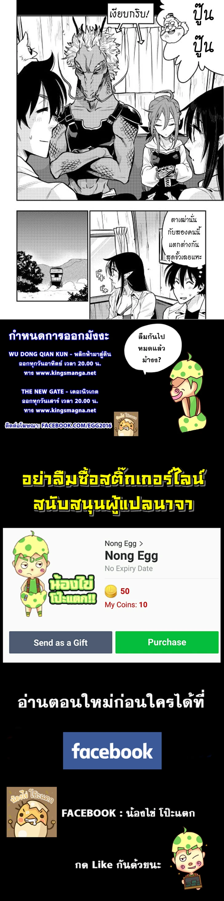 หน้าที่ 5