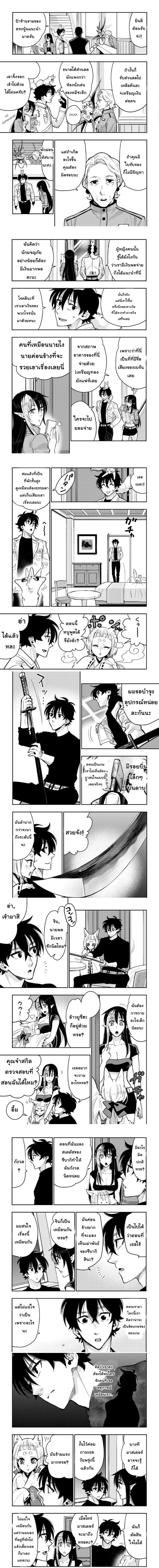 หน้าที่ 4