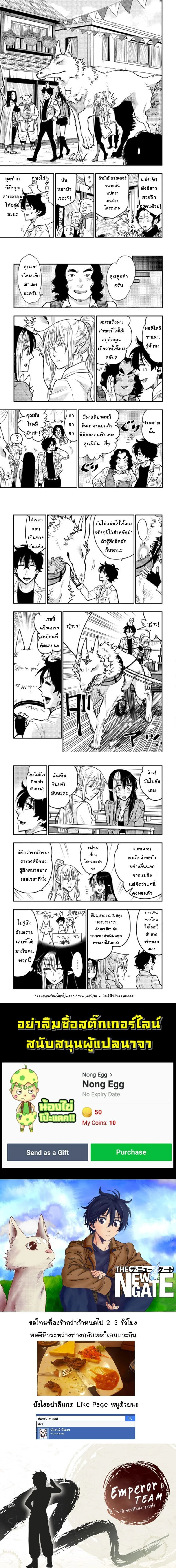 หน้าที่ 4