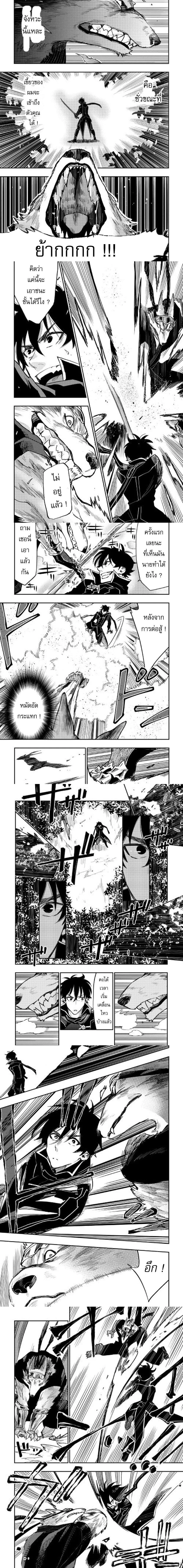 หน้าที่ 4