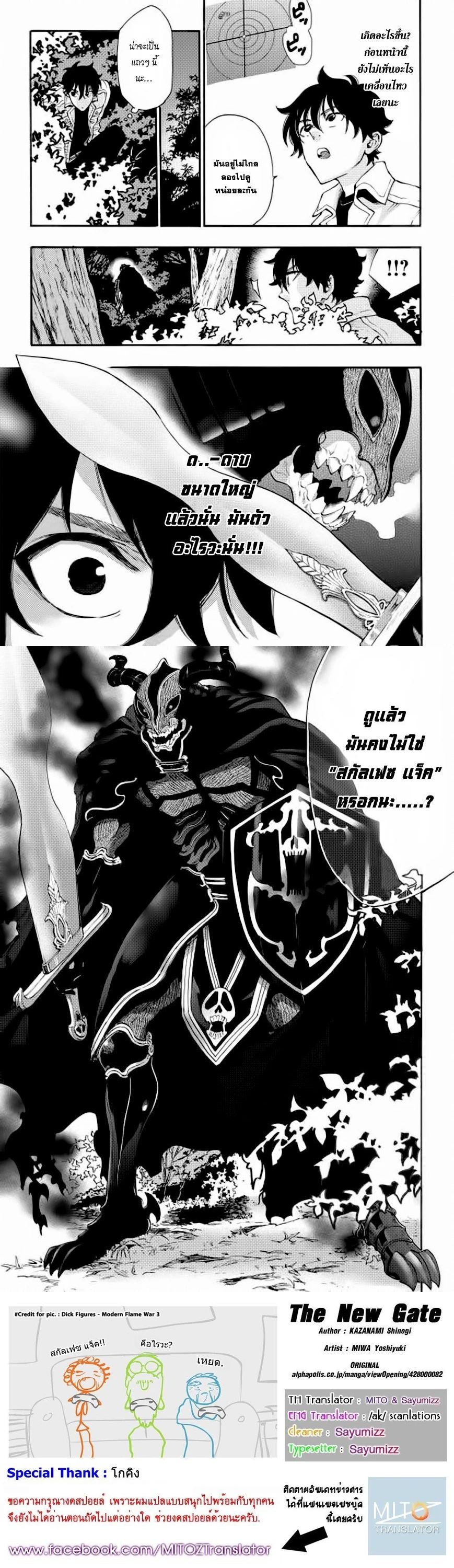 หน้าที่ 5