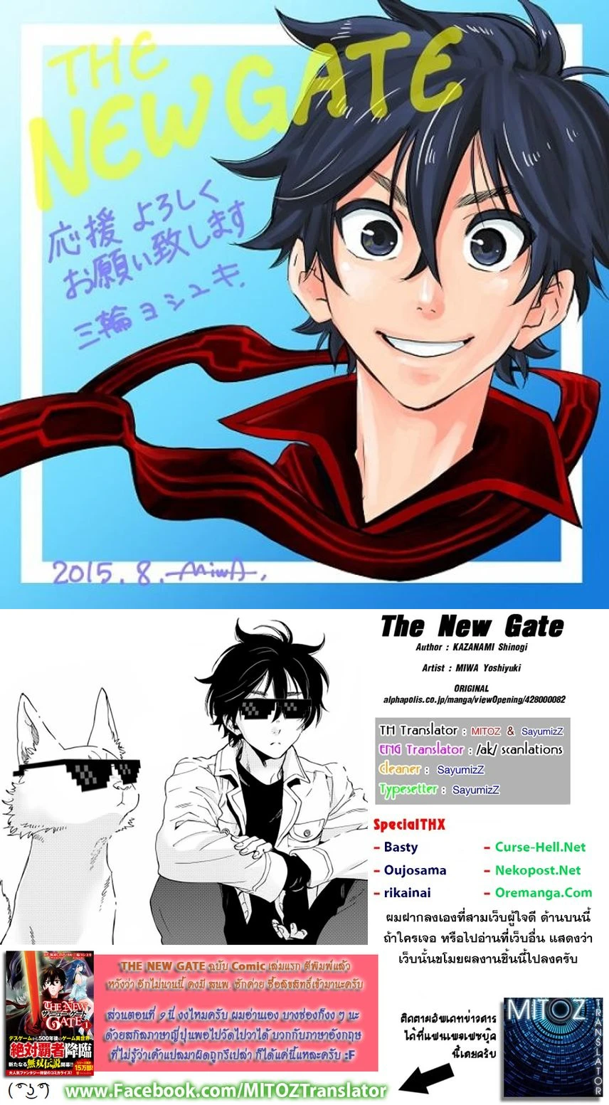 หน้าที่ 5